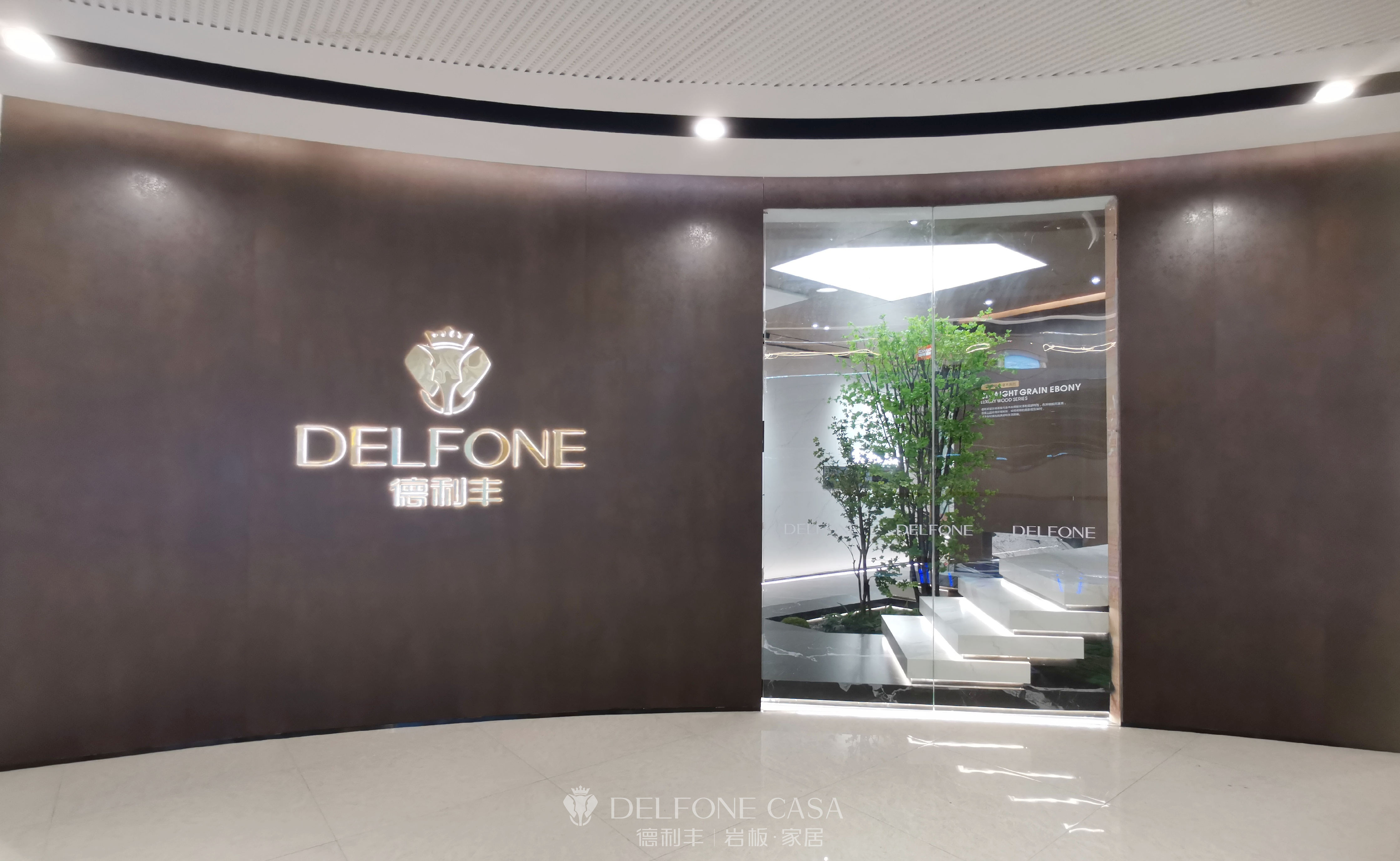 新店速遞 | 德利豐廣州巖板展館，打造輕奢大氣的質(zhì)感家居(圖1)