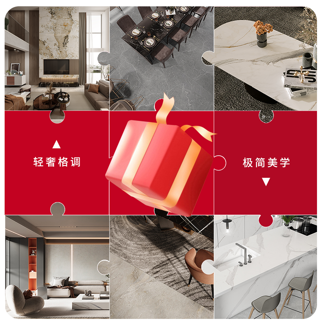 德利豐巖板顏質(zhì)315|全巖奢居美學(xué)品質(zhì)鉅惠來襲