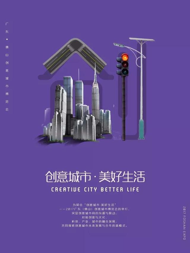 “開放引領(lǐng)·創(chuàng)新驅(qū)動(dòng)”德利豐家居受邀參加廣東(圖4) “開放引領(lǐng)·創(chuàng)新驅(qū)動(dòng)”德利豐家居受邀參加廣東(圖4)