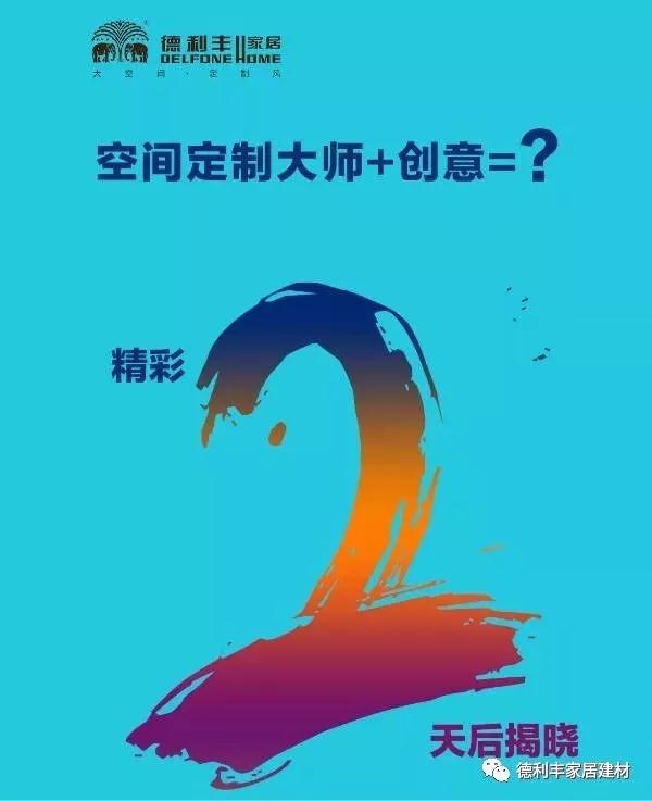 是時候?qū)υ拕?chuàng)博會,請聽我的Freestyle!(圖9) 是時候?qū)υ拕?chuàng)博會,請聽我的Freestyle!(圖9)