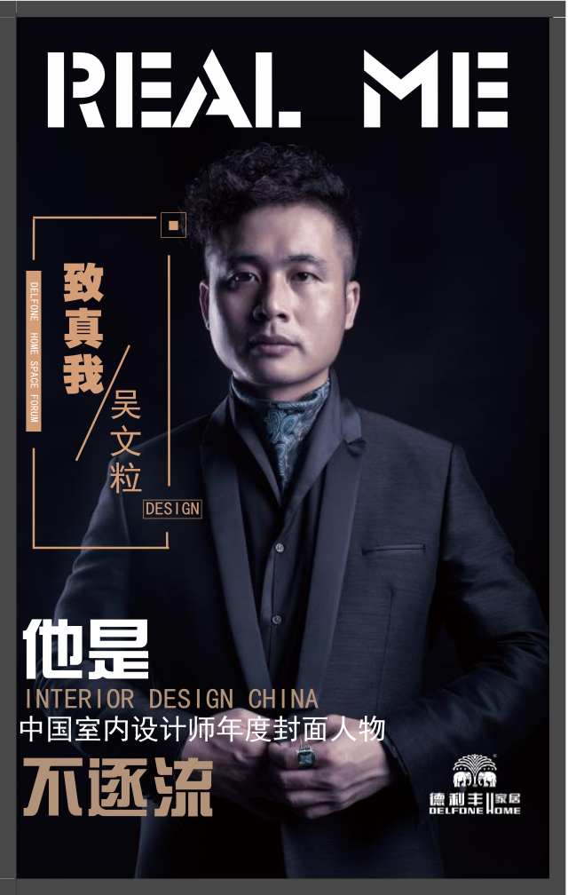 倒計(jì)時1天丨真者無懼 行無止境,我們明天見!(圖4) 倒計(jì)時1天丨真者無懼 行無止境,我們明天見!(圖4)