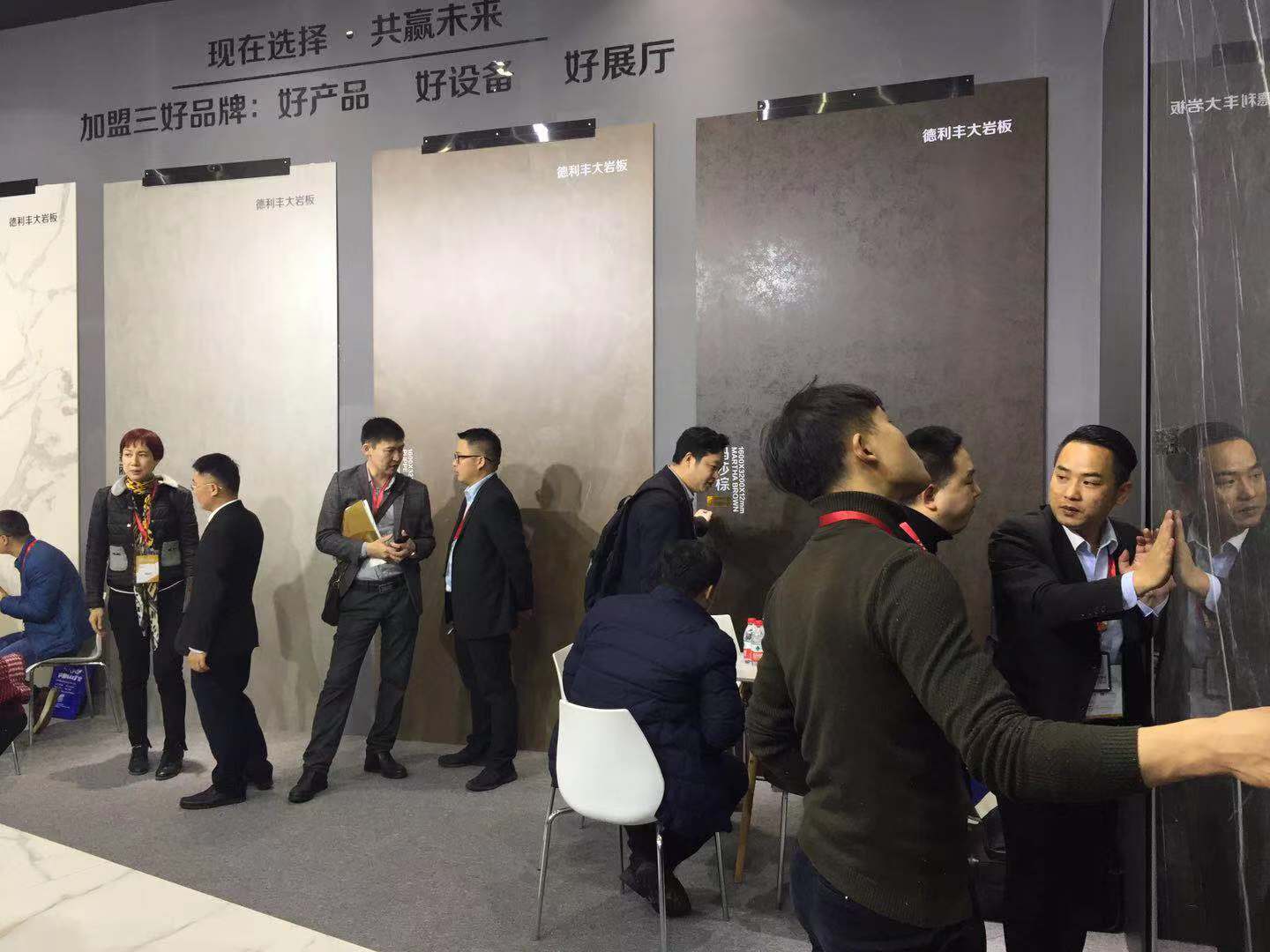 2019廈門石材展開展首日,德利豐大巖板強(qiáng)勢來襲(圖3) 2019廈門石材展開展首日,德利豐大巖板強(qiáng)勢來襲(圖3)