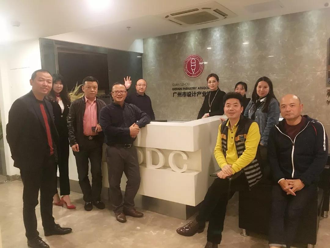 金牌企業(yè)與廣州設(shè)計產(chǎn)業(yè)協(xié)會交流會圓滿舉行,(圖1) 金牌企業(yè)與廣州設(shè)計產(chǎn)業(yè)協(xié)會交流會圓滿舉行,(圖1)