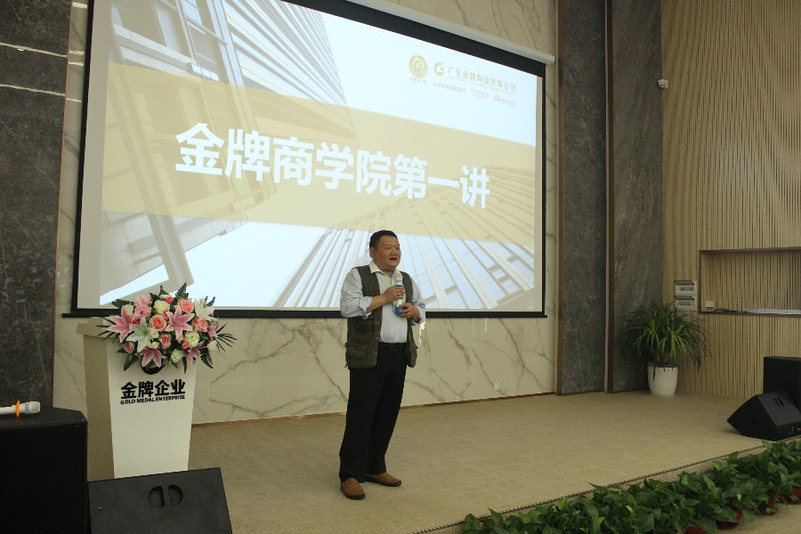 金牌商學(xué)院第一講——防范法律風險 提高職能管(圖3) 金牌商學(xué)院第一講——防范法律風險 提高職能管(圖3)